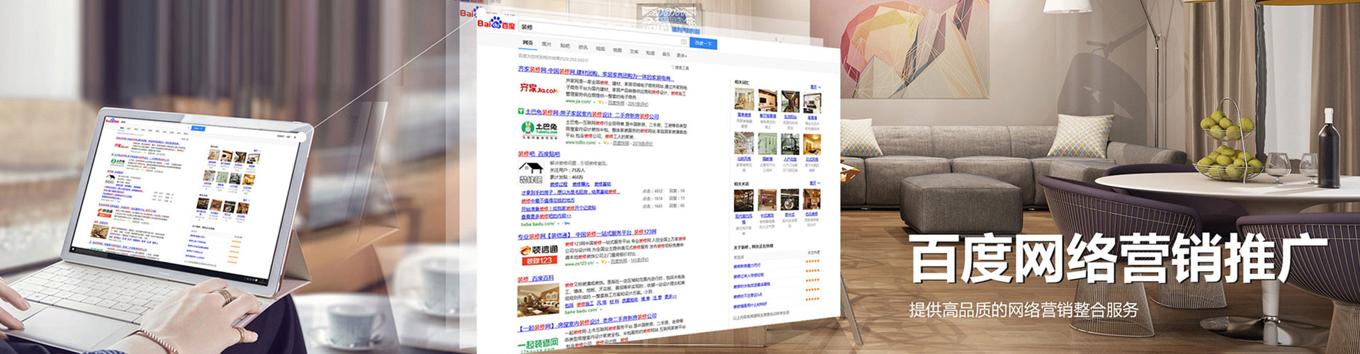 马尾头条信息流