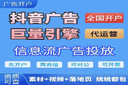 某品牌信息流广告运营的转化率提升策略