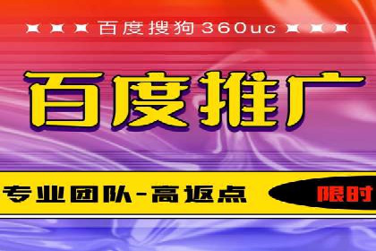 百度竞价托管运营助力企业实现盈利目标案例