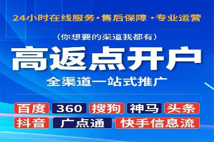 抖音信息流广告如何助力产品快速销售