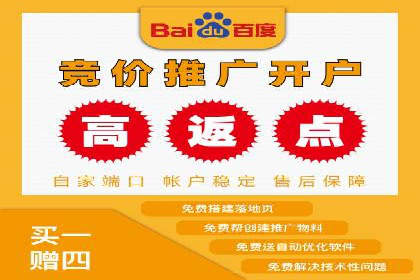 SEM投放实战：打造爆款广告案例
