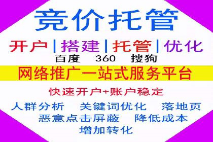 百度竞价广告的预算管理与投放策略调整