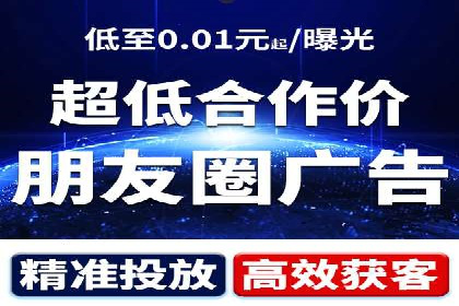 百度SEM广告如何实现精准投放？案例剖析